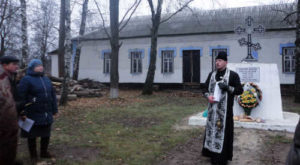 25 11 17 Великі Будища